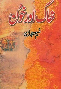 imran naseem filetype